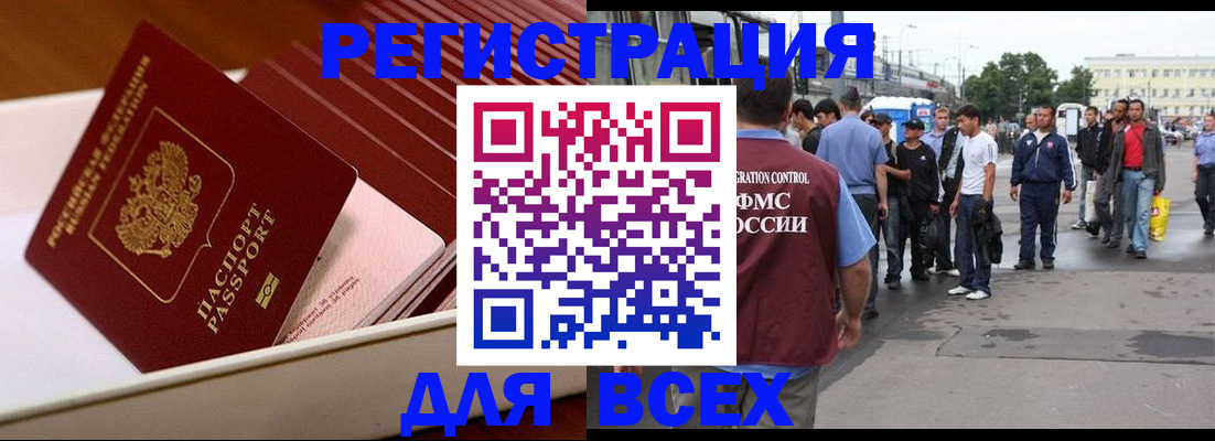 пропишу в квартире в Полевском