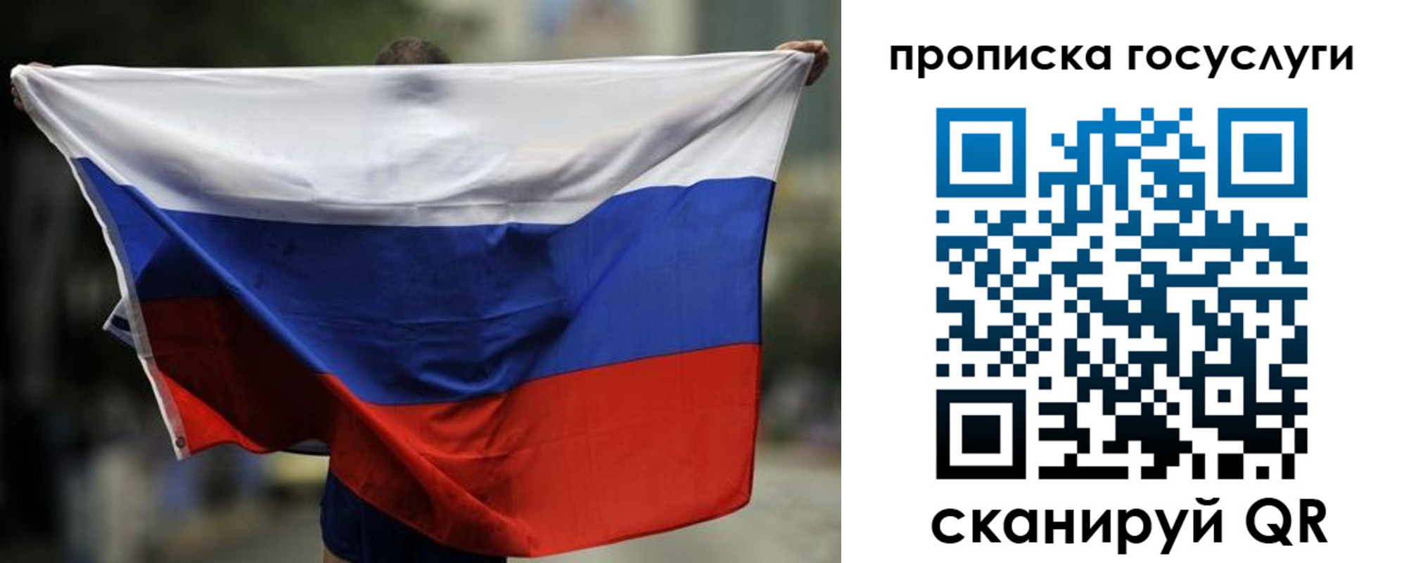 найти адрес прописки в Полевском
