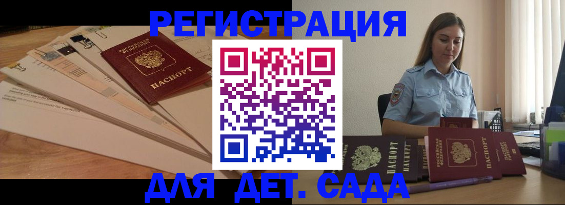 прописка для кредита в Полевском